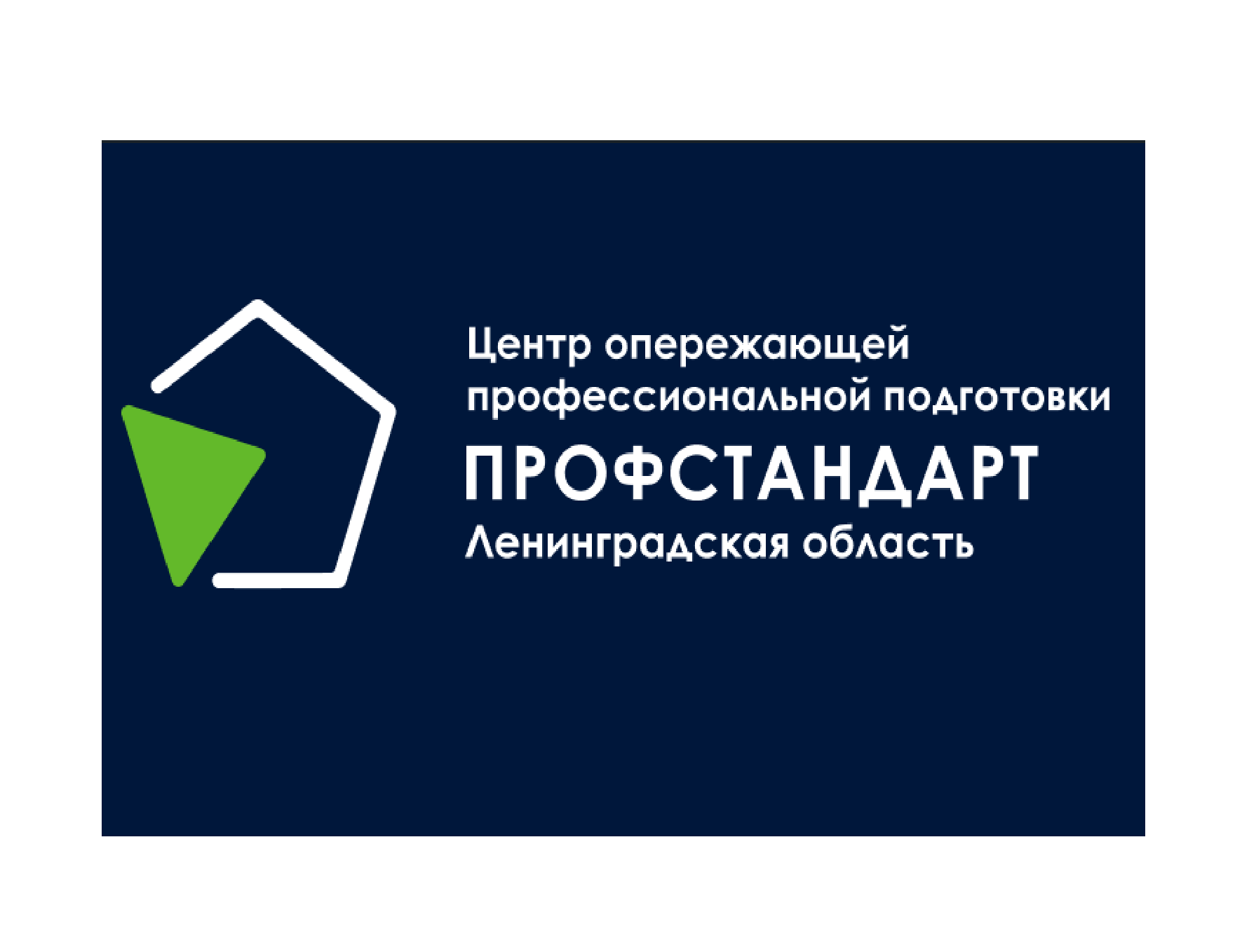 Бесплатное обучение ветеранов СВО.