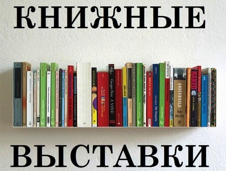 «Пушкинский день России».
