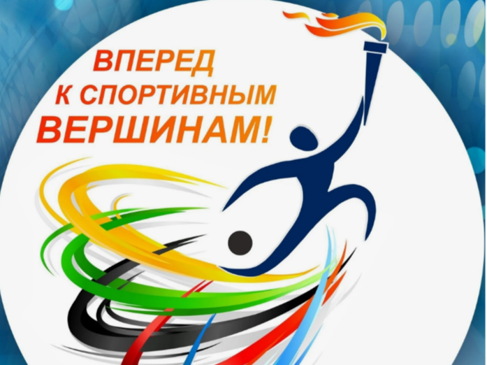 Районная Спартакиада, посвященная Дню Физкультурника.