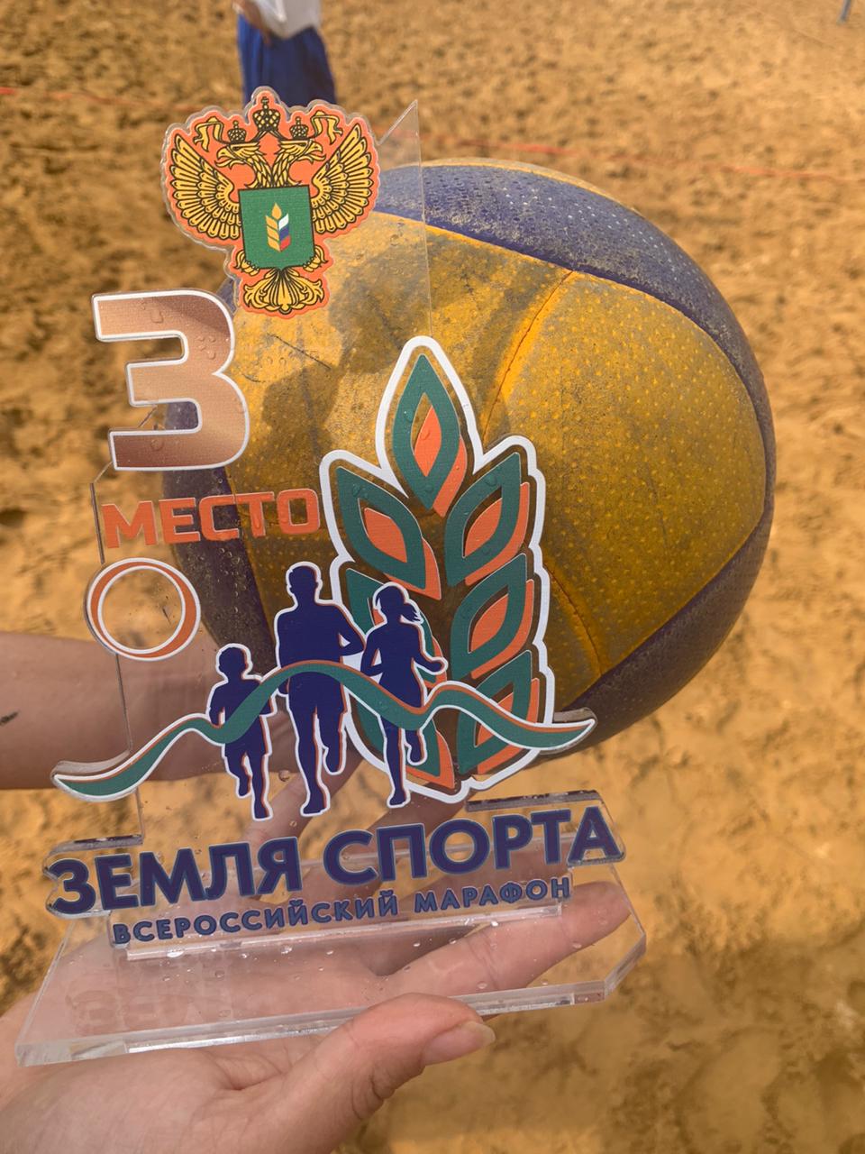 Фестиваль пляжных видов спорта «Песочница» в рамках Всероссийского марафона «Земля спорта».