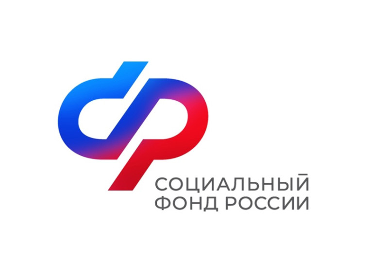ОТДЕЛЕНИЕ СОЦИАЛЬНОГО ФОНДА РОССИИ ПО САНКТ-ПЕТЕРБУРГУ И ЛЕНИНГРАДСКОЙ ОБЛАСТИ ИНФОРМИРУЕТ.