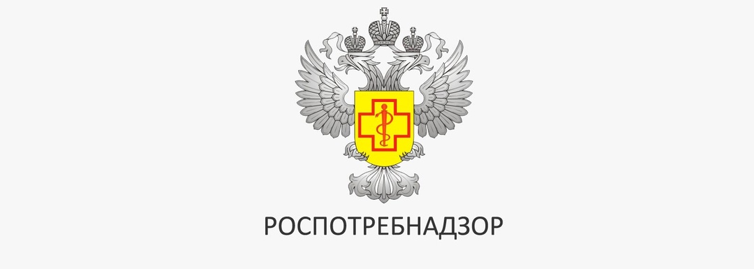 Реорганизация Управления Федеральной службы по надзору в сфере защиты прав потребителей и благополучия человека.